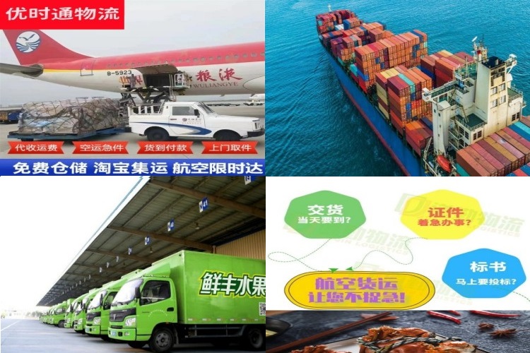 三原到意大利航空货运公司-三原到意大利物流专线